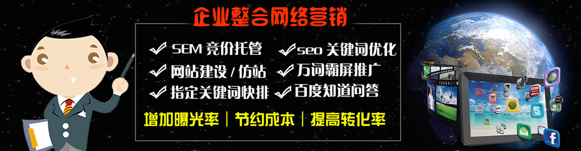 西岗信息流开户