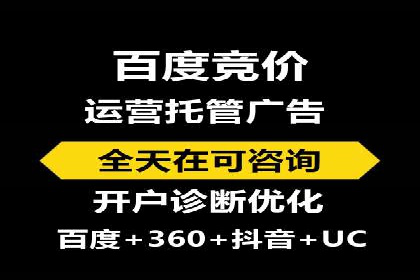 提升信息流广告ROI的秘诀——从XX企业实践看